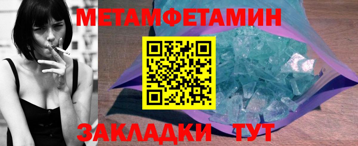 Нижневартовск  АМФЕТАМИН  Вход с VPN  Амфетамин Розовый 