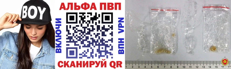 blacksprut как зайти Нижневартовск нарко площадка клад Альфа ПВП мука