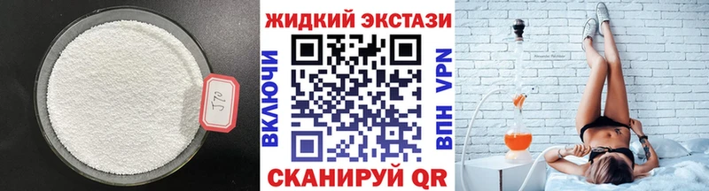 БУТИРАТ 1.4BDO  Нижневартовск 