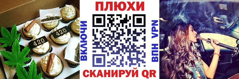 Еда ТГК марихуана  что такое наркотик  Нижневартовск 