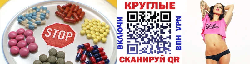 Ecstasy VHQ магазин наркотиков Нижневартовск
