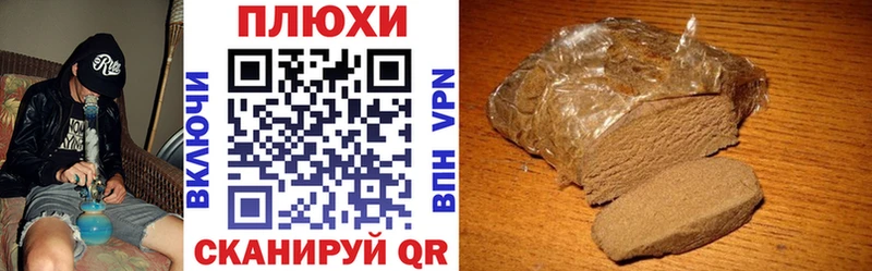 закладка  Нижневартовск  ГАШИШ Ice-O-Lator 