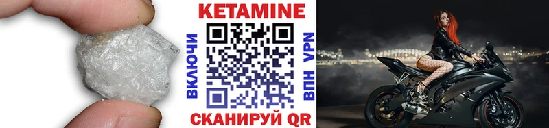 КЕТАМИН ketamine  Нижневартовск 