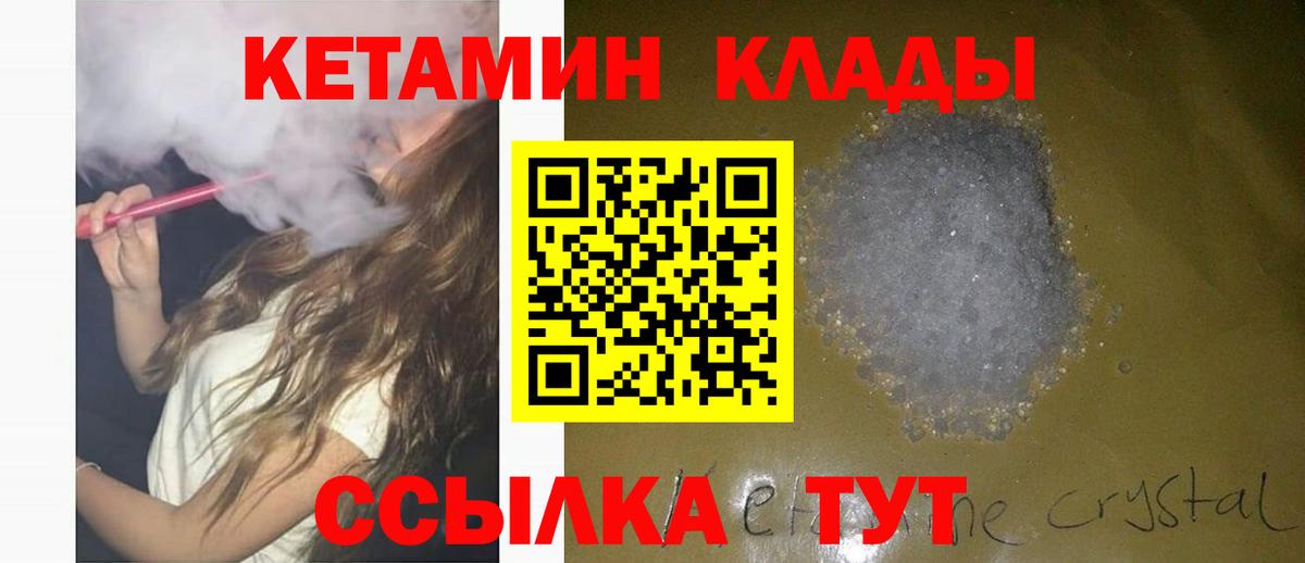 Меф МЯУ МЯУ кристаллы  Нижневартовск  Вход с VPN  ГАШ  Лсд 25  Каннабис  Кокаин 