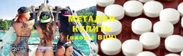 таблы Абдулино