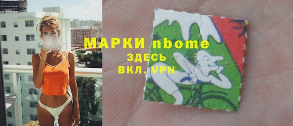 молекула духа Абинск