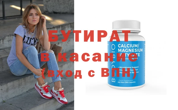 молекула духа Абинск