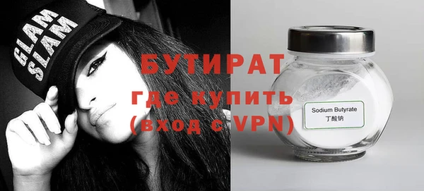 таблы Абдулино