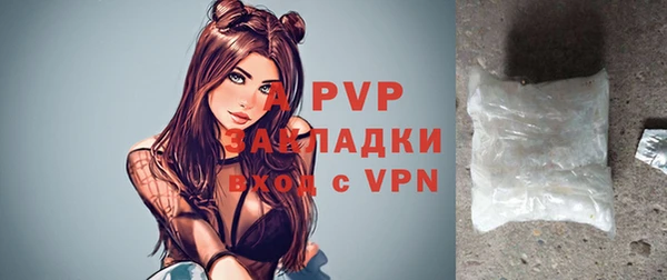 таблы Абдулино