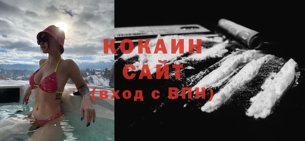кокс Абаза