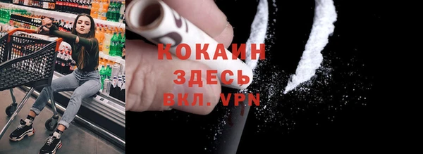 молекула духа Абинск