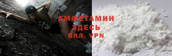 таблы Абдулино