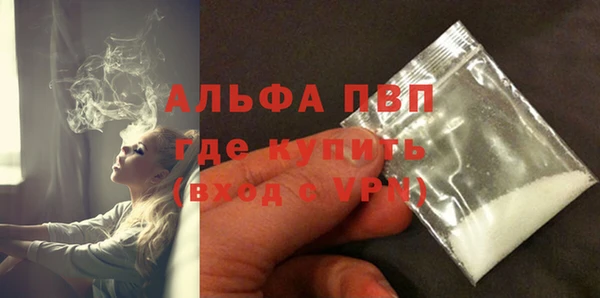 амф Лагань