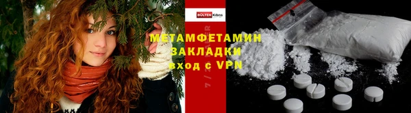 таблы Абдулино
