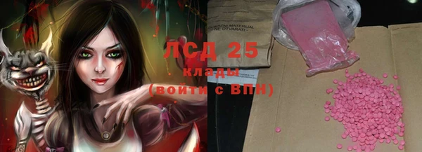 кокс Абаза