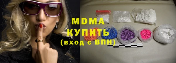 таблы Абдулино