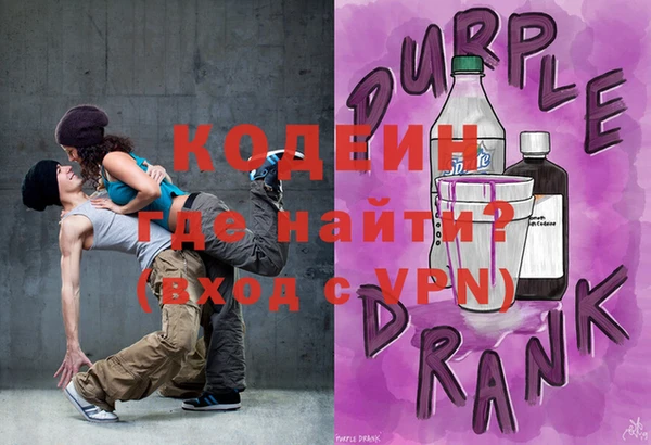 кокс Абаза