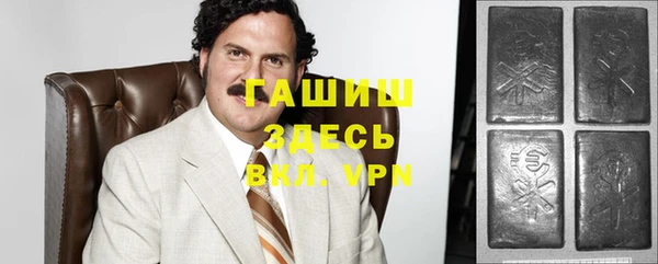 молекула духа Абинск