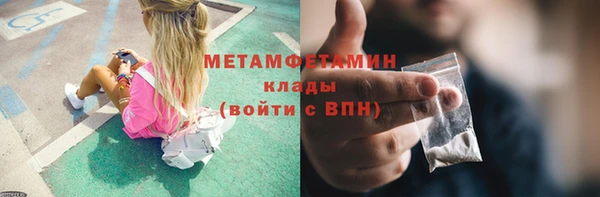 кокс Абаза