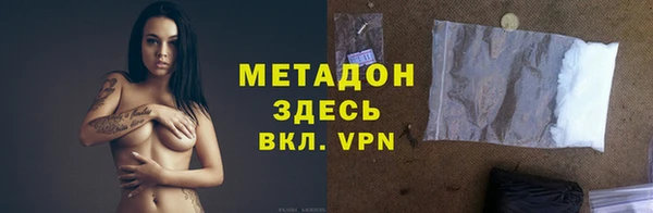 молекула духа Абинск