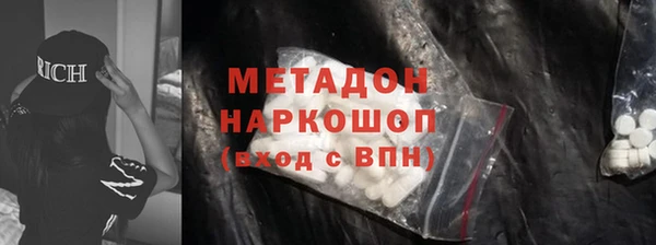 кокс Абаза