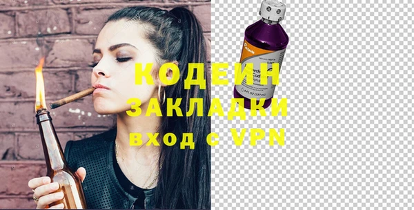 кокс Абаза