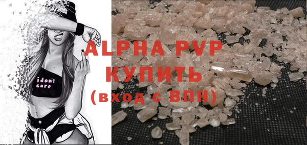 таблы Абдулино