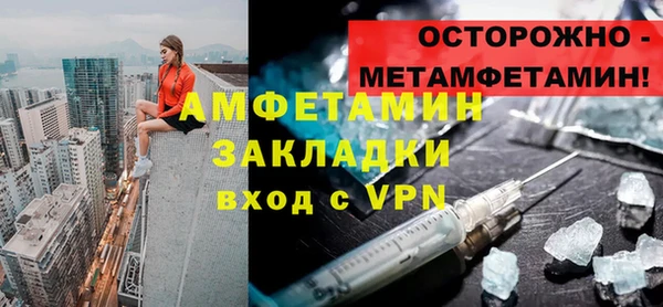 молекула духа Абинск