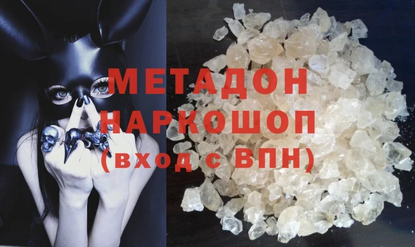кокс Абаза