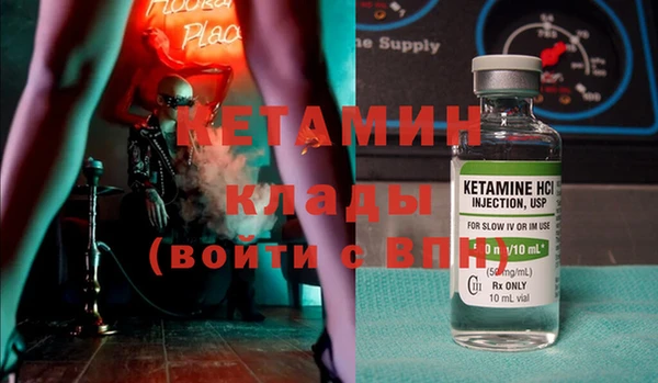 молекула духа Абинск