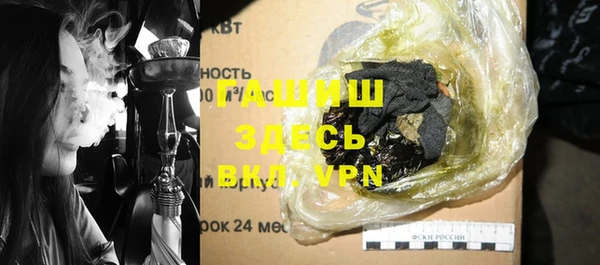 таблы Абдулино