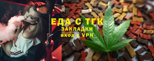 таблы Абдулино