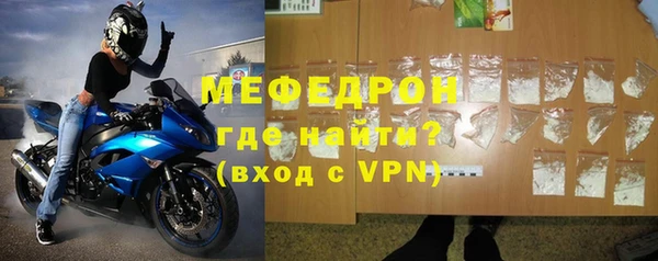 кокс Абаза
