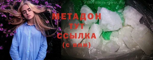 молекула духа Абинск