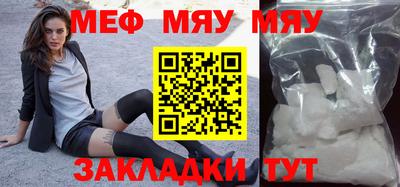 метамфетамин Новодвинск