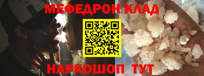 метамфетамин Новодвинск