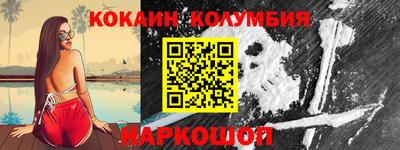 метамфетамин Новодвинск