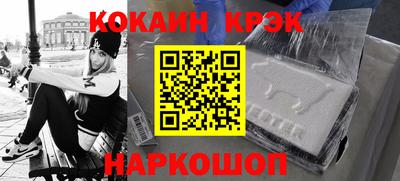 a pvp Новозыбков
