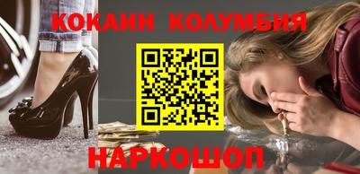 синтетический гашиш Новокубанск
