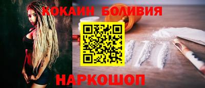 синтетический гашиш Новокубанск