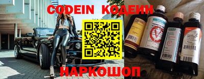 метамфетамин Новодвинск