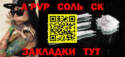 дмт Лабытнанги