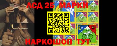 метамфетамин Новодвинск