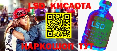 метамфетамин Новодвинск