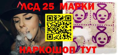 синтетический гашиш Новокубанск