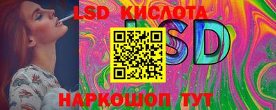 метамфетамин Новодвинск