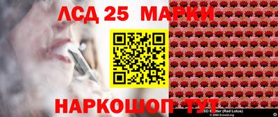 синтетический гашиш Новокубанск
