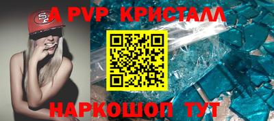 метамфетамин Новодвинск