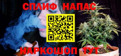 синтетический гашиш Новокубанск
