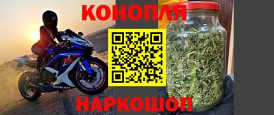 метамфетамин Новодвинск